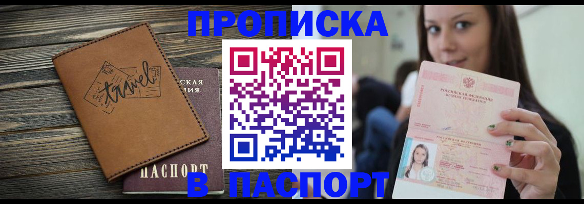 регистрация для дет. сада в Тулуне