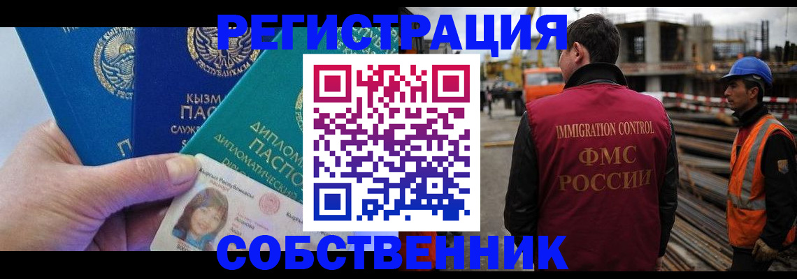 прописка для кредита в Тулуне